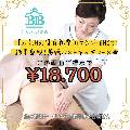 美人バスト新潟